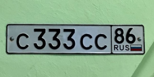 333 333 333 333 333 333 333