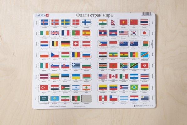 Флаг вацапа