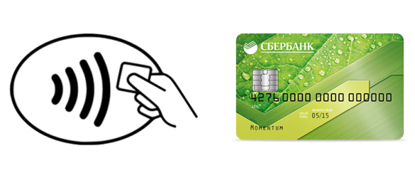 Значок бесконтактной карты Сбербанка