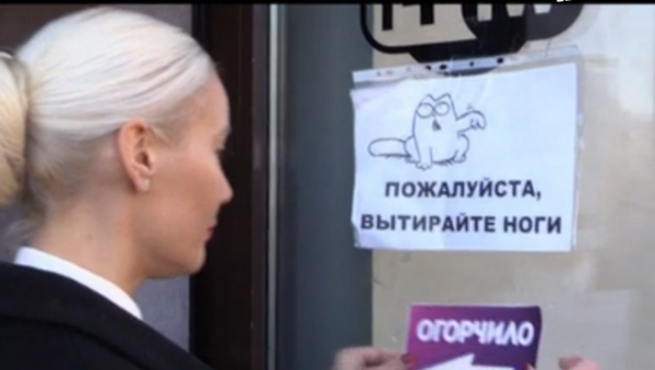 Ревизорро не рекомендует