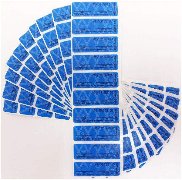 Наклейка термо. Lesiv l-Mark-Pro-m70-y12