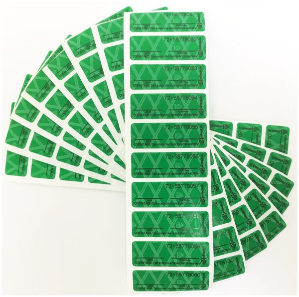 Термохромные наклейки цветные