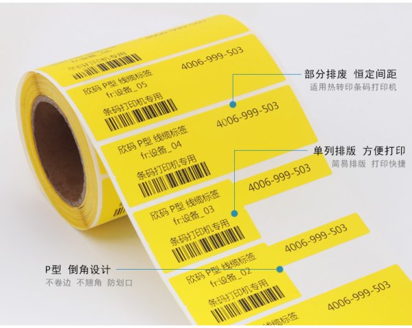 Hyperline WMBL-25x33-a4l-WH