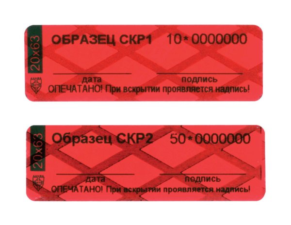 Документы в ультрафиолете