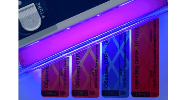 Голографическая пломба