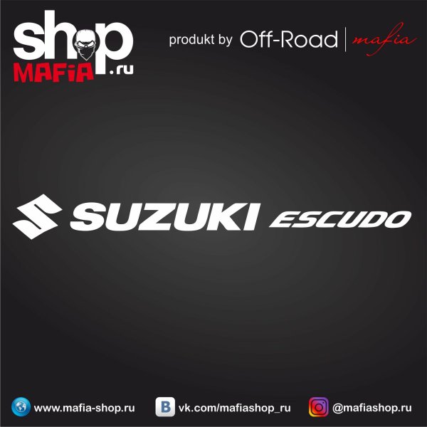 Сузуки эскудо наклейки