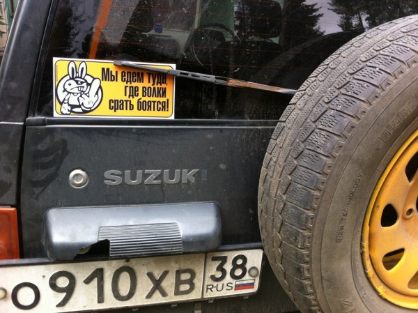 Сузуки эскудо колпак запасного колеса