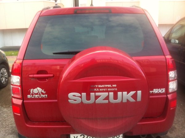 Сузуки эскудо шарж