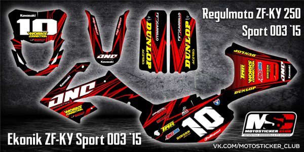 Наклейки регулмото спорт 003