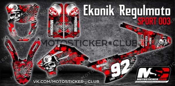 Комплект наклеек КТМ SMC 690