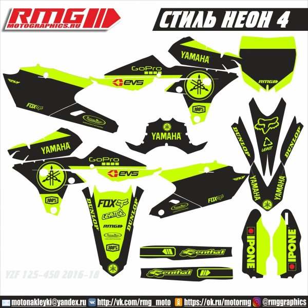 Ekonik Regulmoto 003