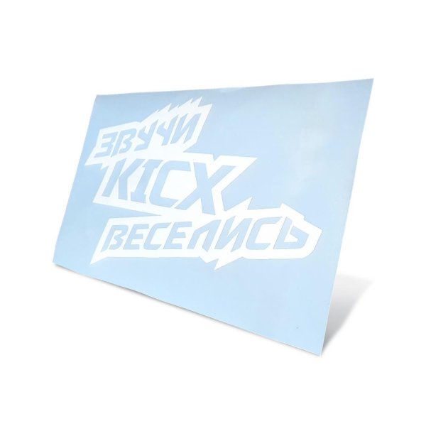 Kicx Angry Ant 4.100