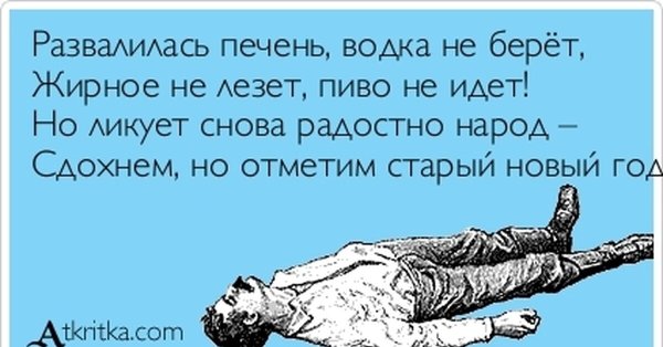 Олег с утра опохмелившись