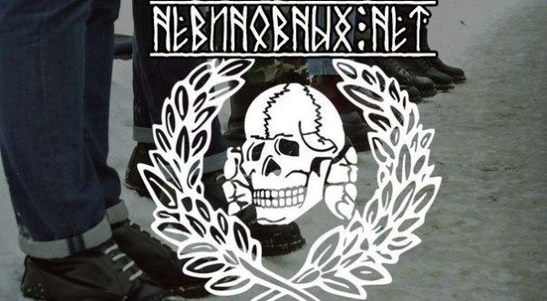 Фанатские надписи