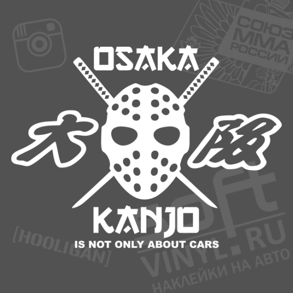 Kanjo Civic наклейки