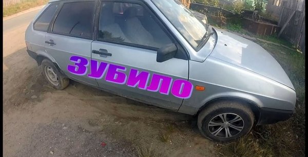 Наклейка зубило