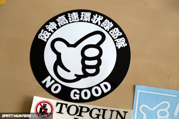 No good Racing наклейки