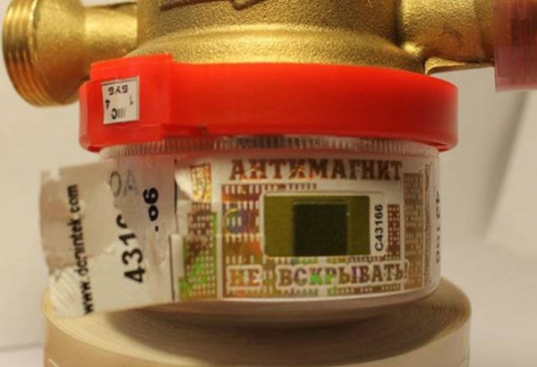 Бетар антимагнитная пломба