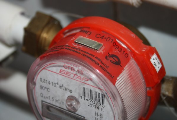 Бетар антимагнитная пломба