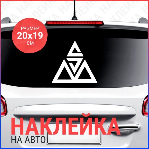 Шашки МСК логотип