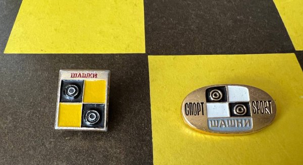 Шашки рисунок для детей