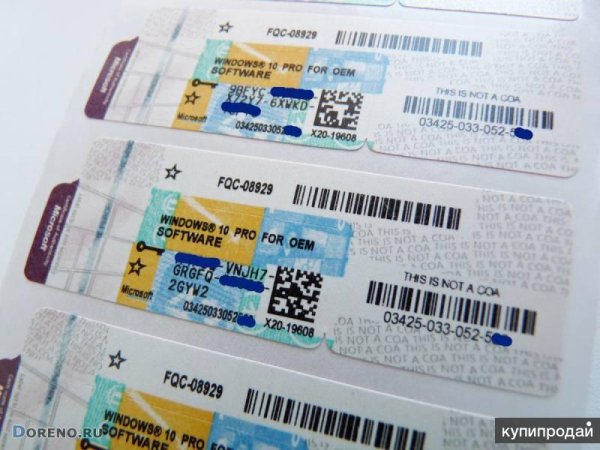 Наклейка лицензии Windows 10 Pro