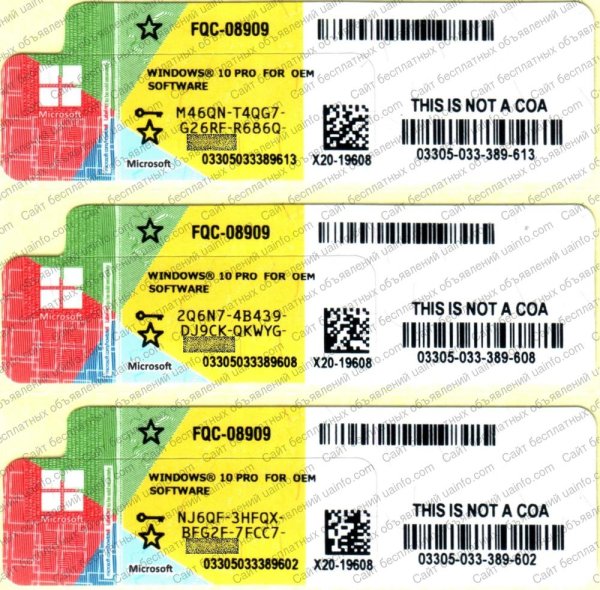 Наклейка Windows 10 Pro