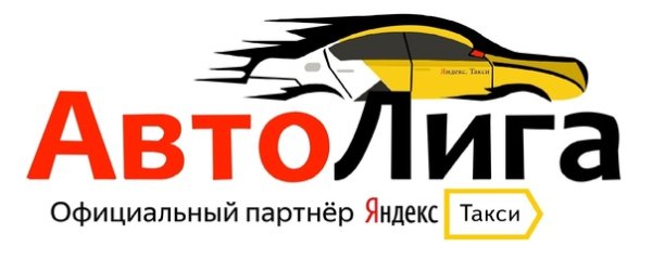 Оклейка такси Максим