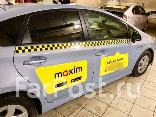 Автолига такси