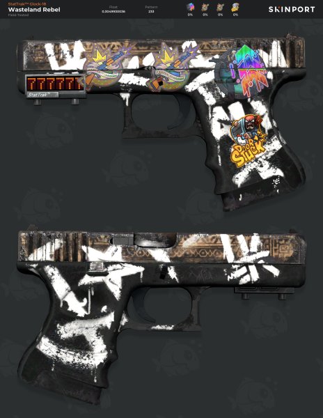 Глок пустынный повстанец