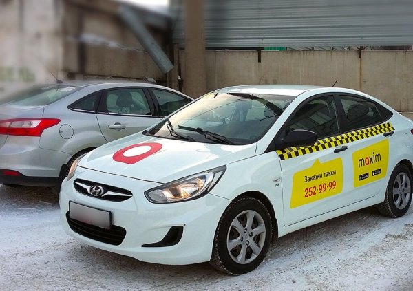 Оракал такси Максим