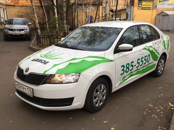 Автолига реклама