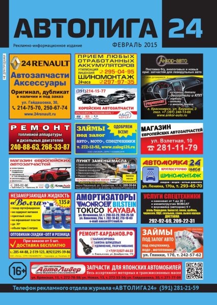 Оклейка такси