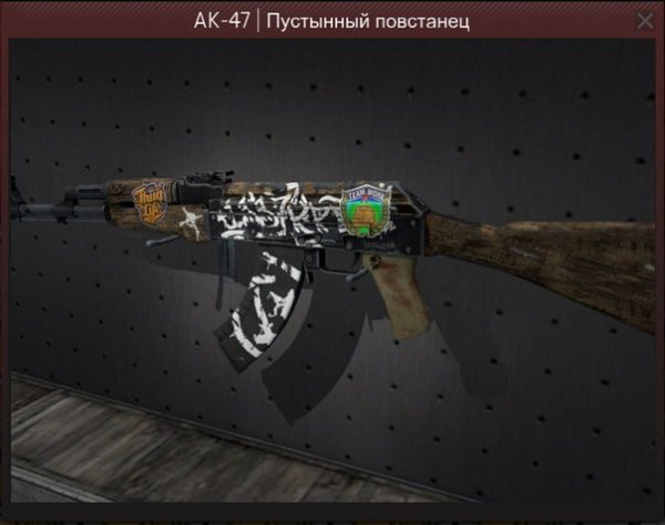 Глок пустынный повстанец