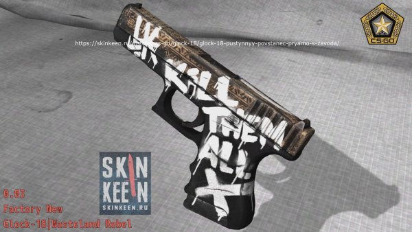 Скины КС го Глок 18 Wasteland Rebel