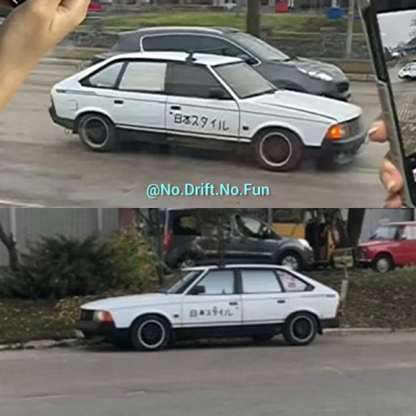 No Drift no fun логотип