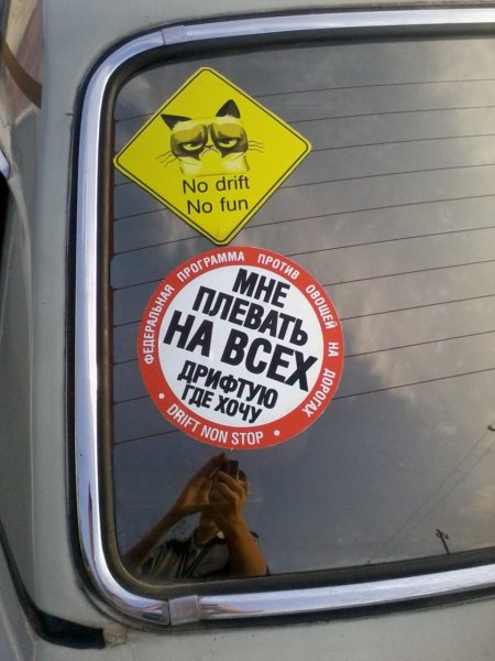 No Drift fun наклейка