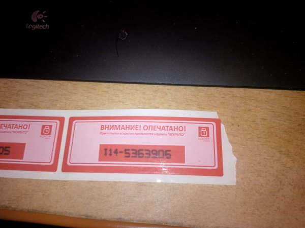 Наклейка Intel Core 5th Gen