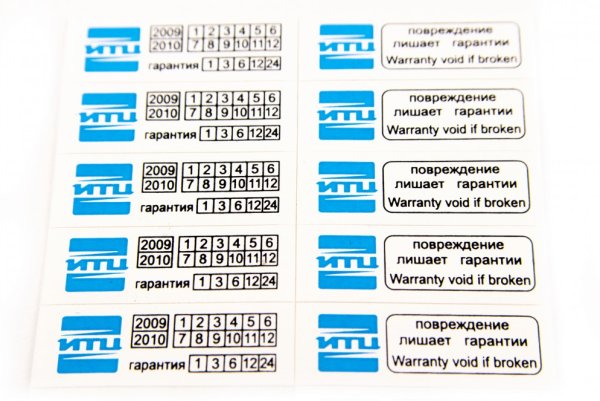 Железнодорожный стоп кран