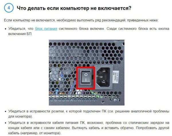 Знаки защиты природы