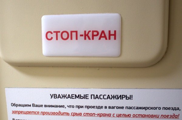 Знаки запрещения смешные