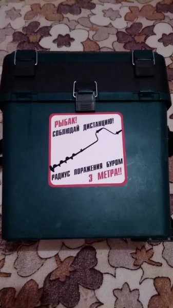 Наклейка про рыбалку на ящик