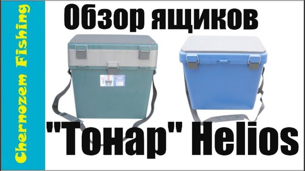 Ящик зимний Akara 46x35x38см