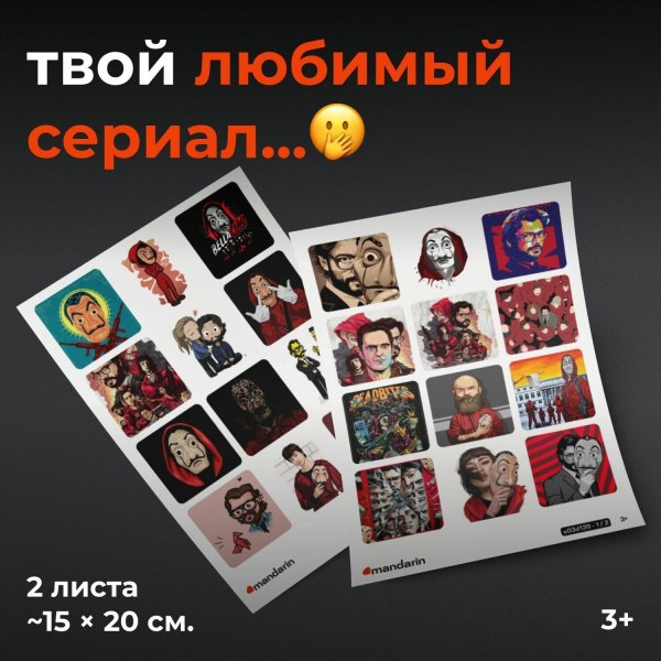 Наклейки на авто цветные