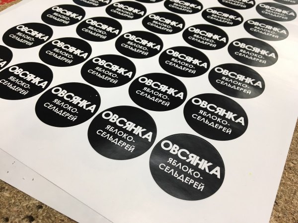 Куча наклеек