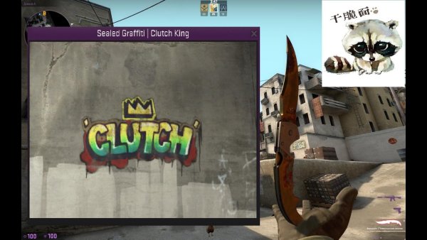 Граффити Clutch КС го