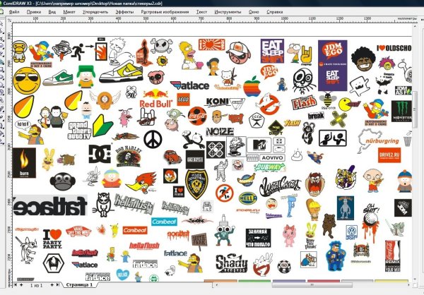 Вывеска табак для кальяна