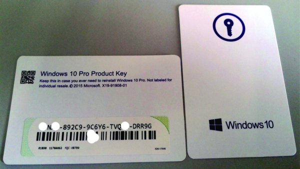 Windows 10 Pro Key