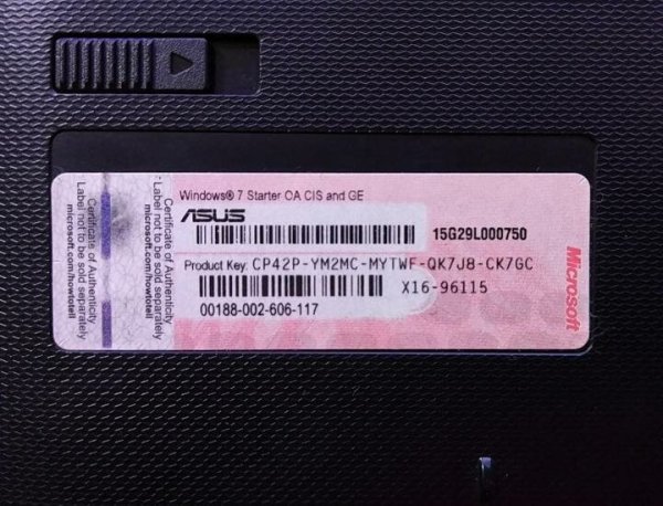 Серийный номер ноутбука асус