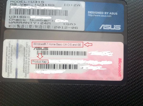 Наклейка сзади ноутбука Windows 10 Home